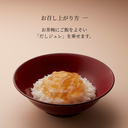 Kyuemon Sea Bream Chazuke Assortment (3 Servings)