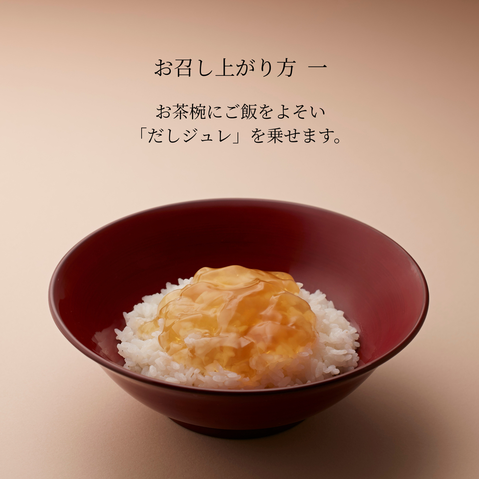 Kyuemon Sea Bream Chazuke Assortment (6 Servings)