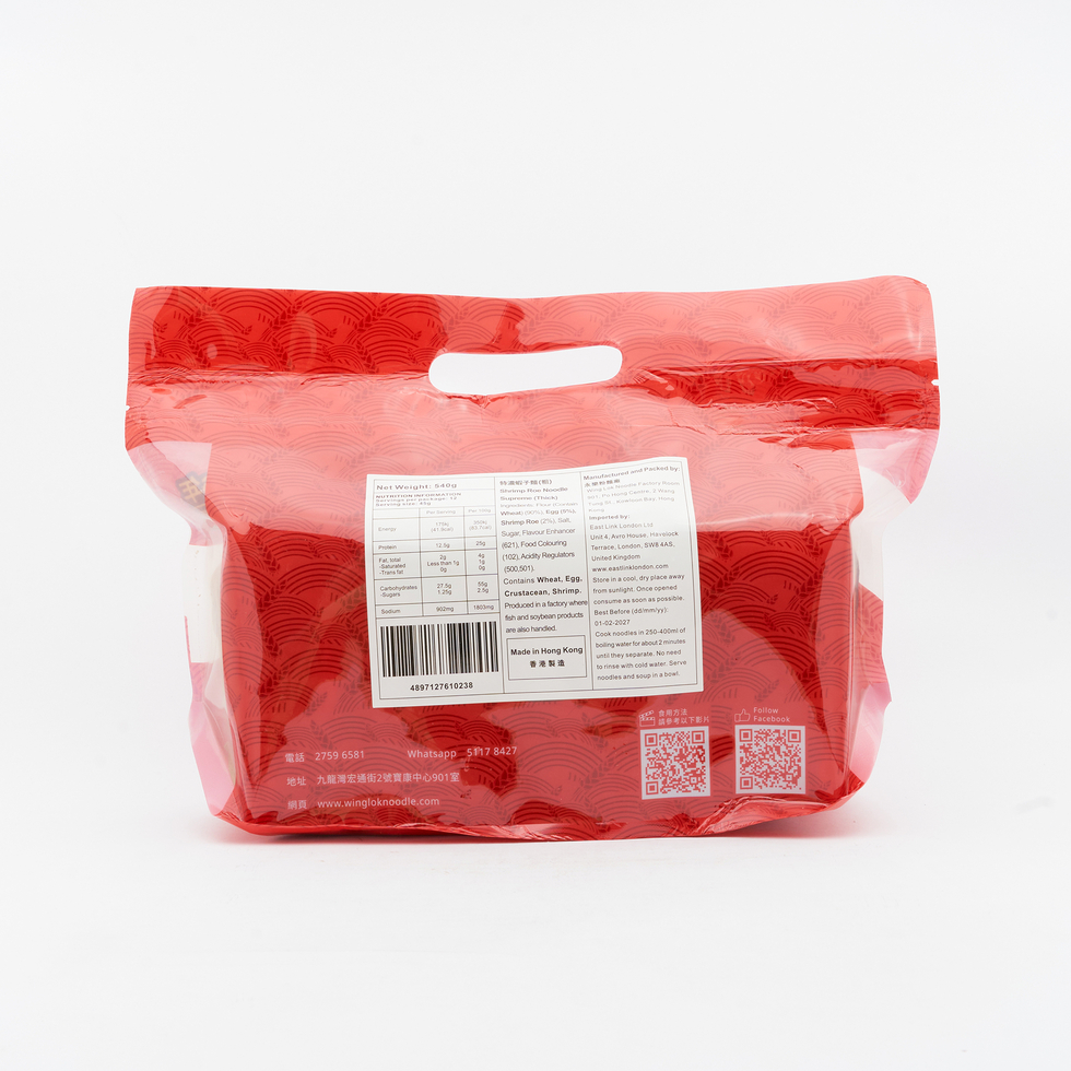Wing Lok Shrimp Roe Noodle Supreme (Thick) 12 Servings 540g