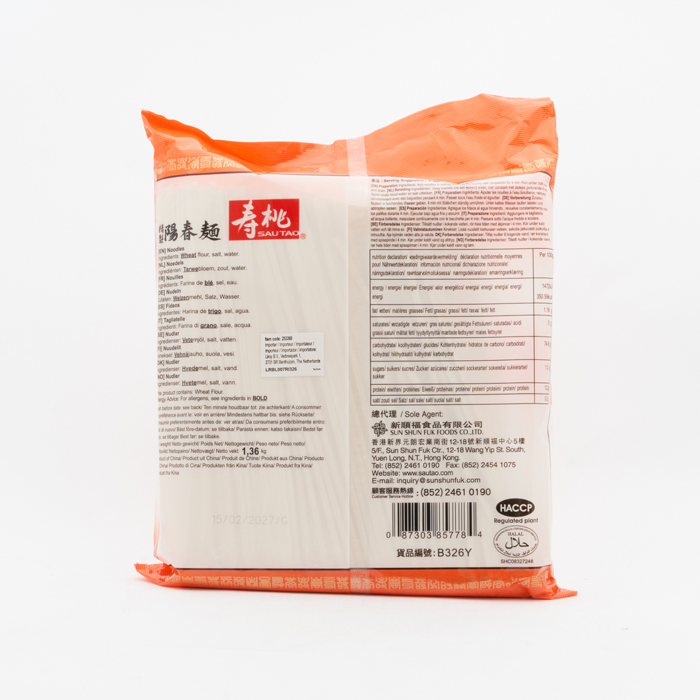 壽桃牌 精製陽春麵 1.36公斤