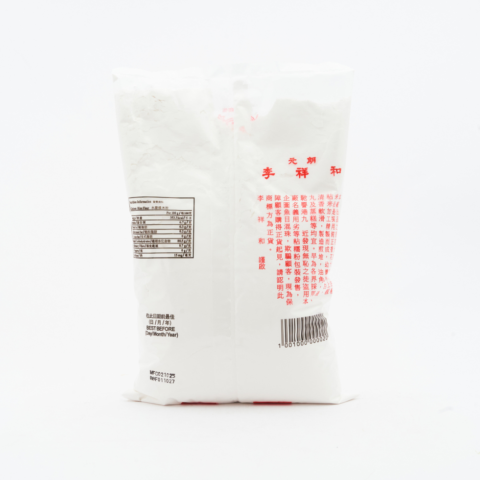 Lee Cheung Woo Glutinous Rice Flour 600g