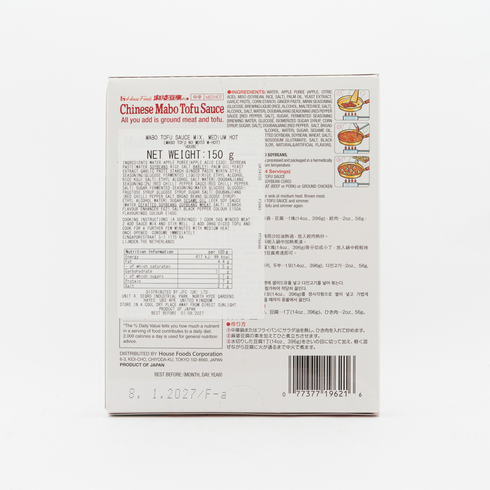 House Foods 麻婆豆腐醬 中辛 150克（4人份）