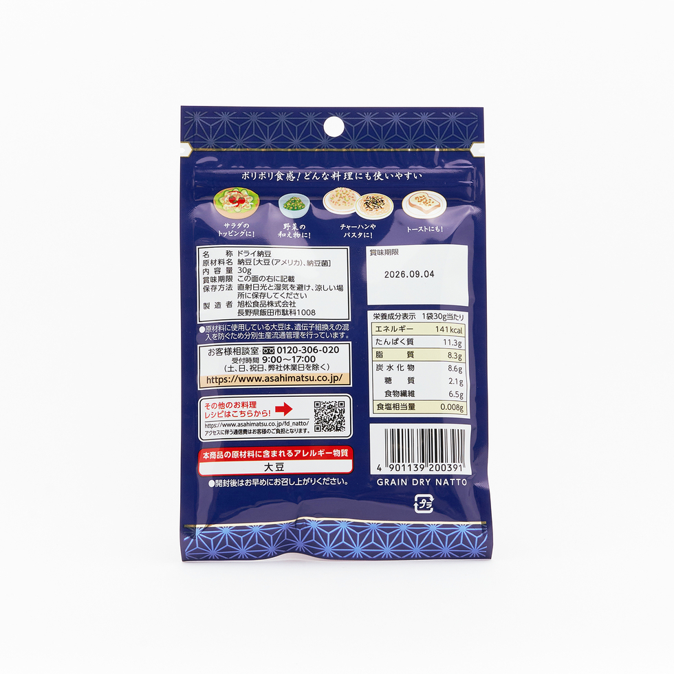 旭松 即食乾燥納豆（粒狀）30克