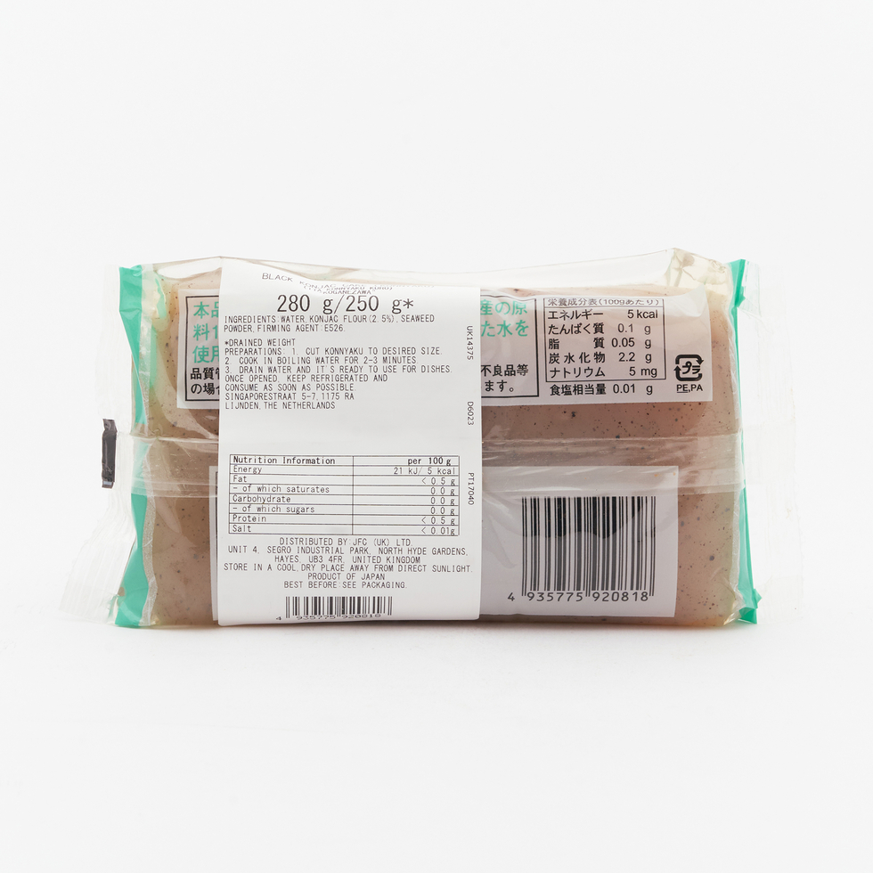 群馬県産 下仁田こんにゃく 黒 250g