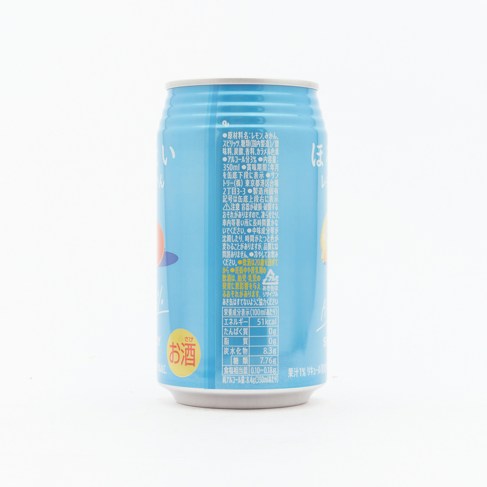 Suntory Horoyoi Lemon and Mandarin Sour 350ml (ABV 3%)
