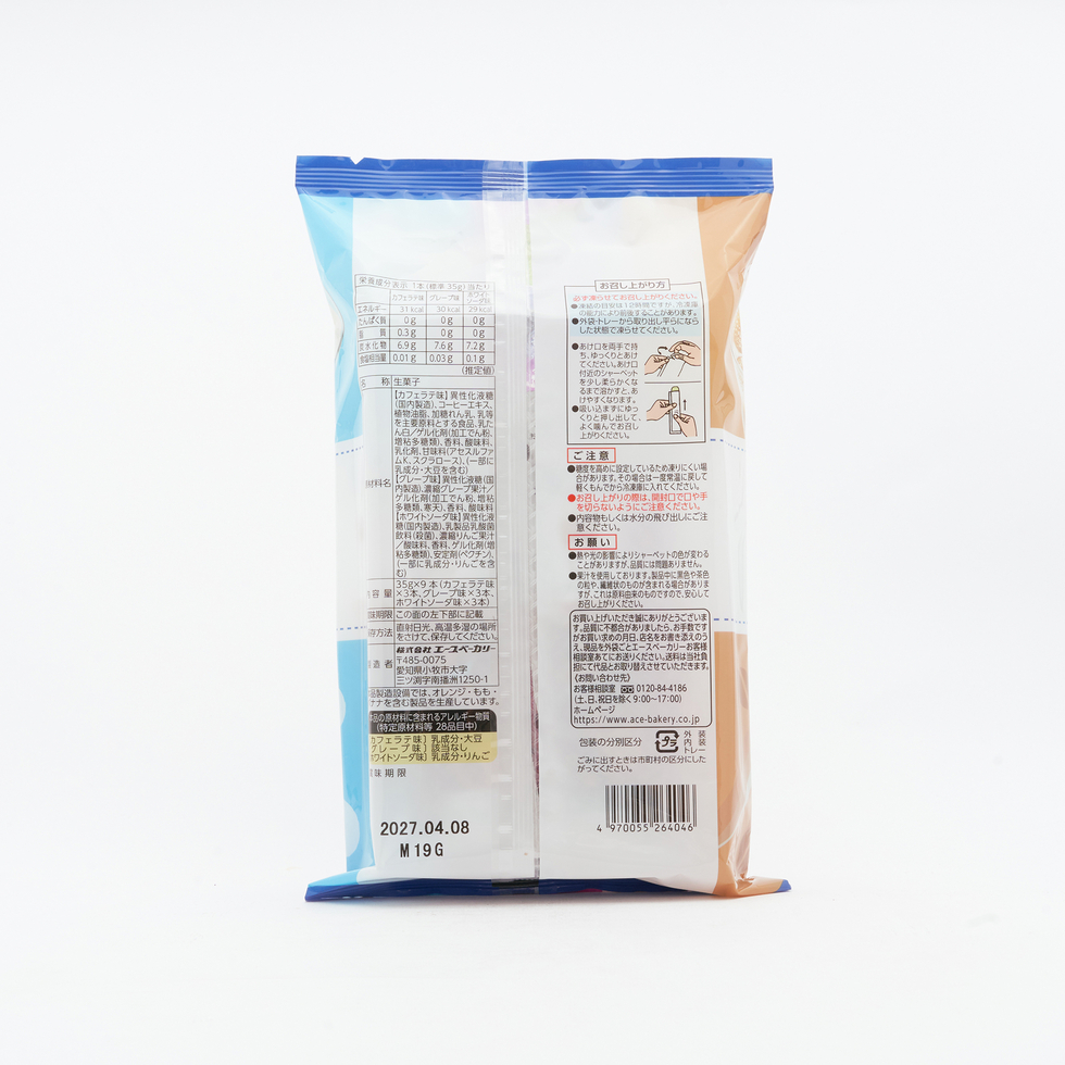 Ace Bakery Frozen Stick Sorbet Assorted 9 pieces (Café Latte, Grape, White Soda)