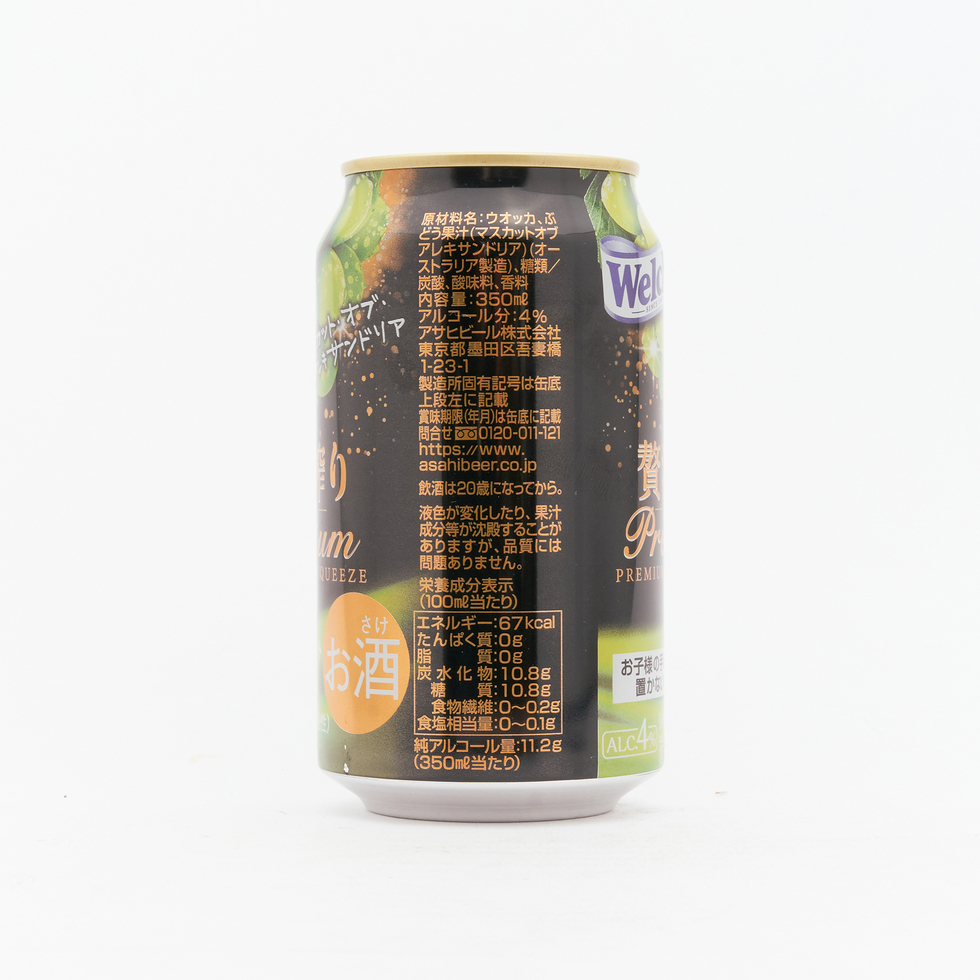 Asahi Zeitaku Shibori Premium Muscat Grape Sour 350ml (ABV 4%)