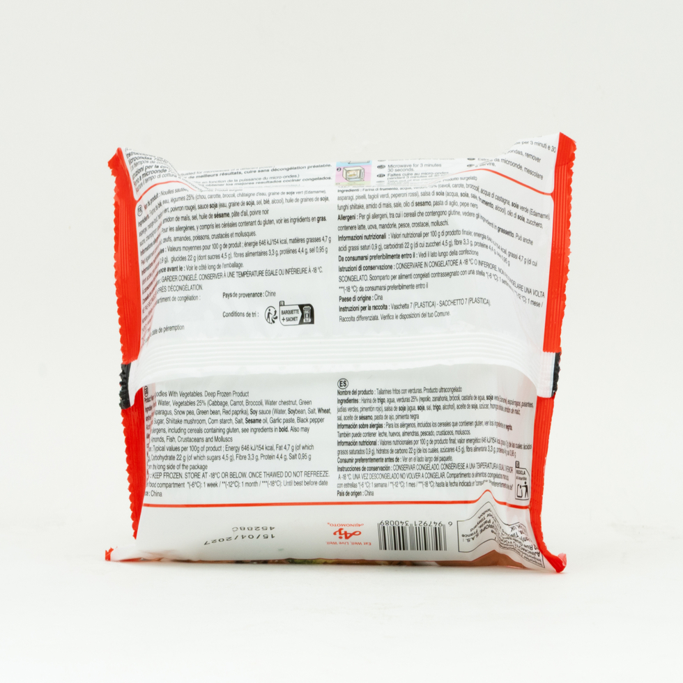 Yakisoba aux légumes Ajinomoto 255g