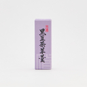 寛永堂 小型羊羹詰合せ夏12本入り（黒豆茶4・塩羊羹4・抹茶羊羹4）