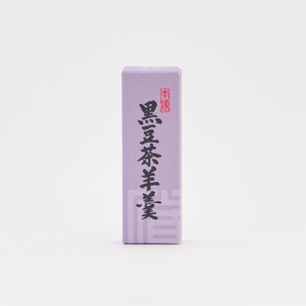 寛永堂 小型羊羹詰合せ夏12本入り（黒豆茶4・塩羊羹4・抹茶羊羹4）