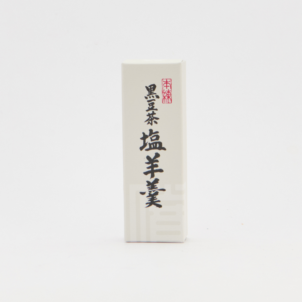 寛永堂 小型羊羹詰合せ夏12本入り（黒豆茶4・塩羊羹4・抹茶羊羹4）
