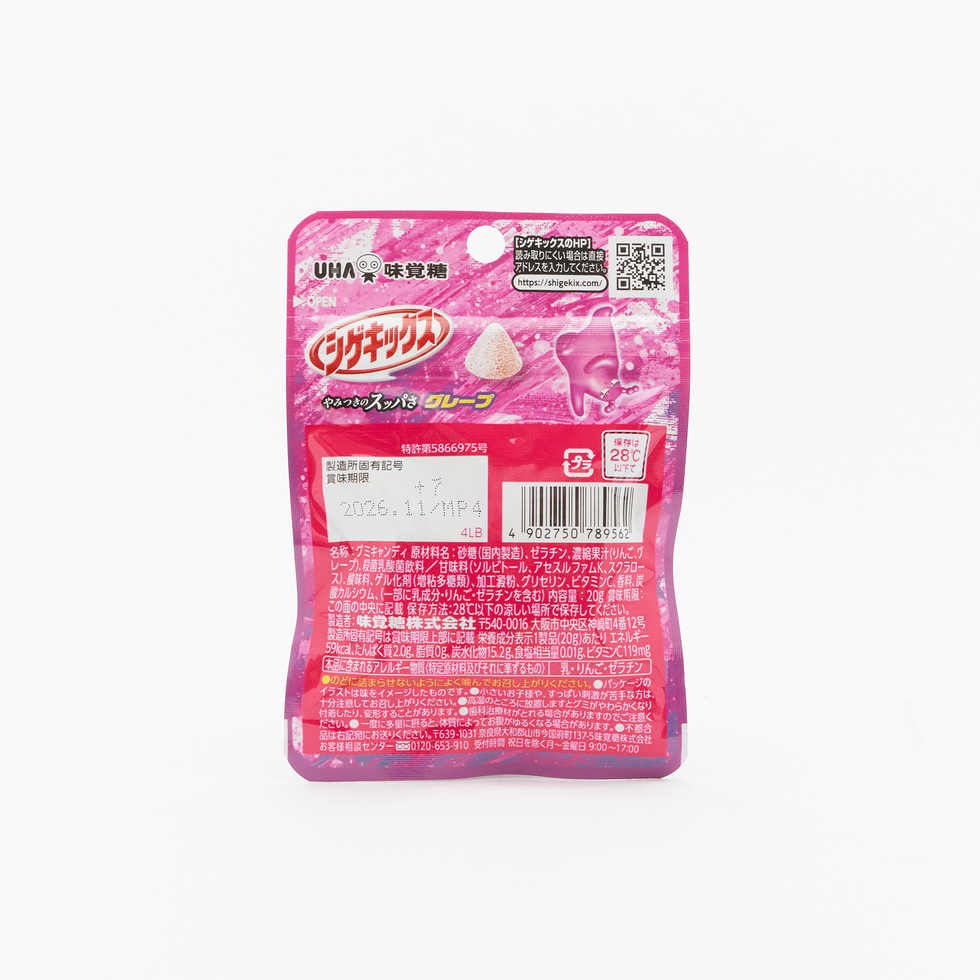 UHA味覺糖 Shigekix 提子味軟糖 20克