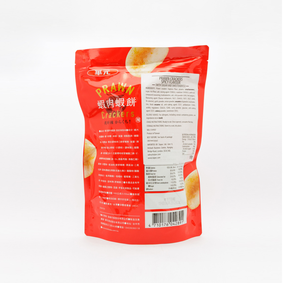 【Best Before:19/06/2026】Hwa Yuan Prawn Crackers Spicy Flavour 100g