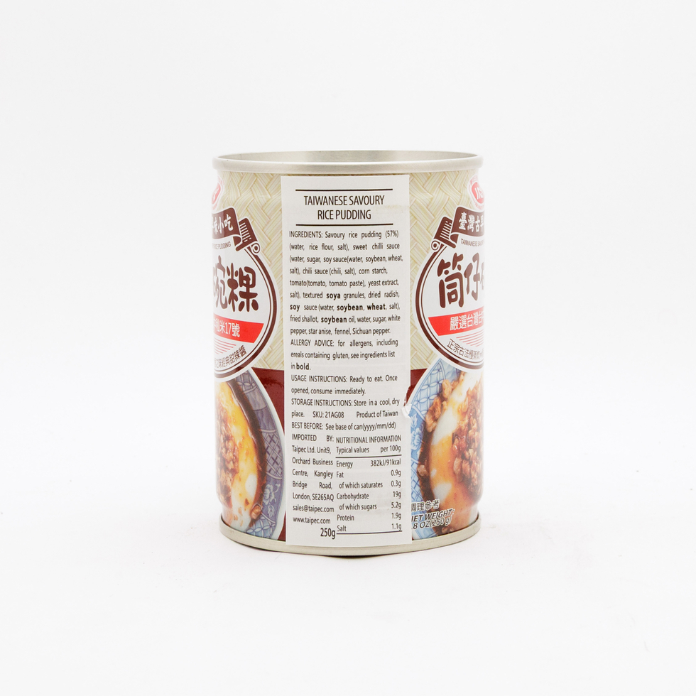 AGV Taiwanese Savoury Rice Pudding 250g