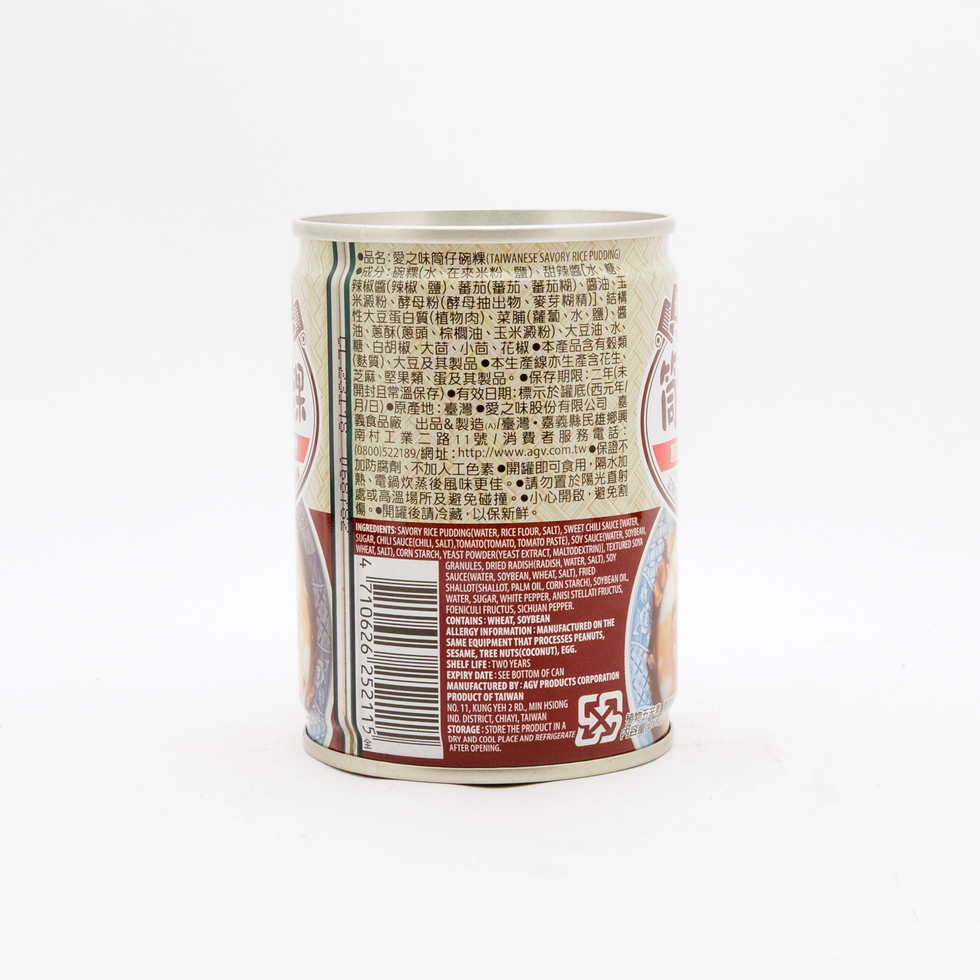 AGV Taiwanese Savoury Rice Pudding 250g
