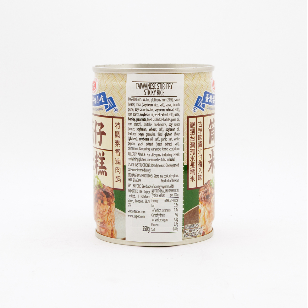 AGV Taiwanese Stir-Fry Sticky Rice 250g