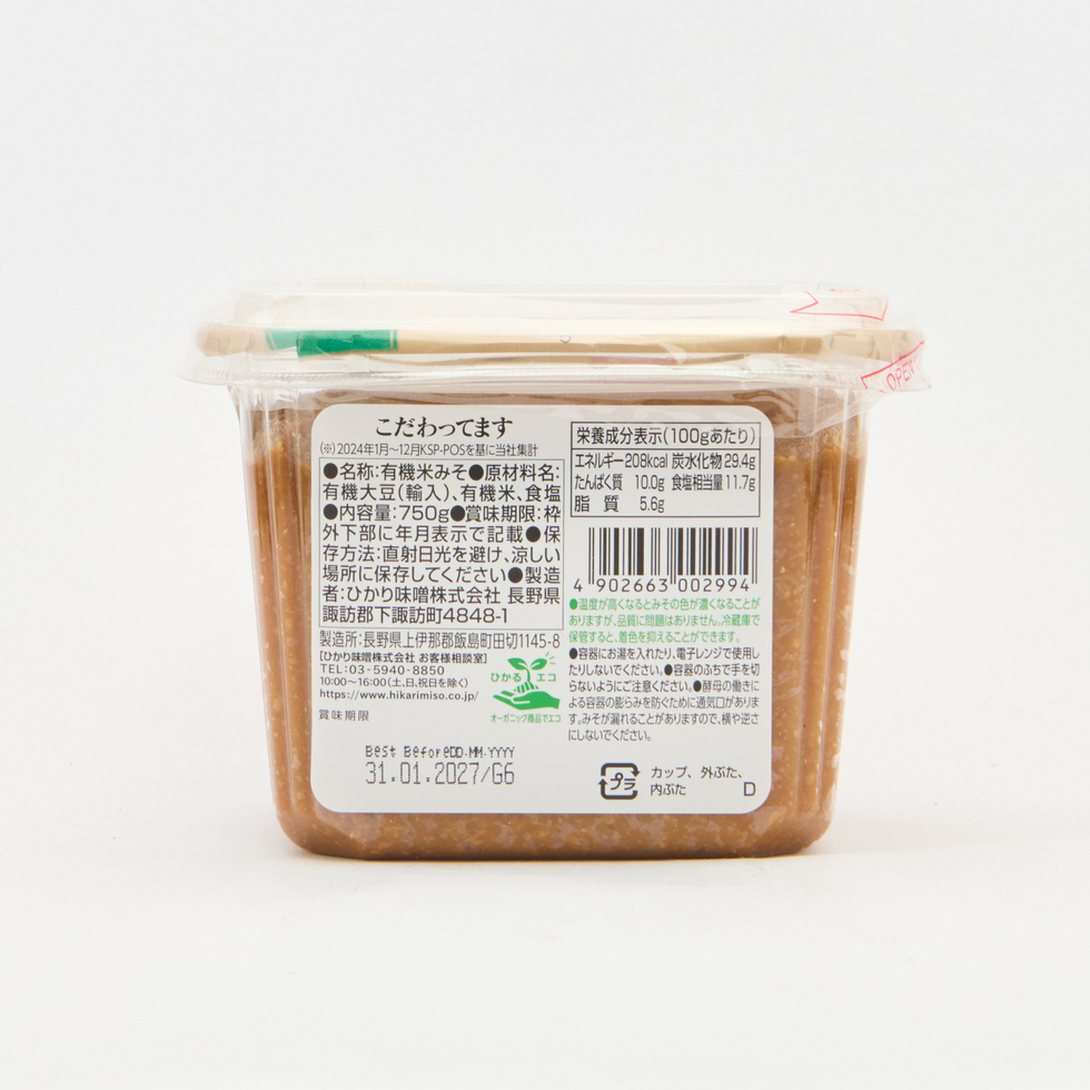 Hikari Kodawattemasu Miso Cup 750g
