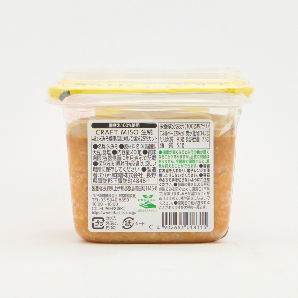 Hikarimiso Craft Miso Nama-Koji 400g