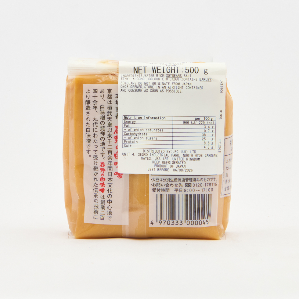 Kyoto Ishino Japanese White Miso 500g