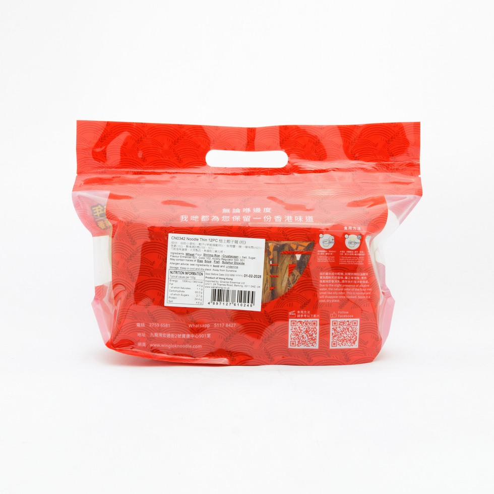Wing Lok Premium Shrimp Roe Noodles (Thick) 12 Servings
