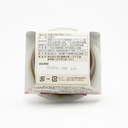 Eitaro Kuromitsu Black Sugar Jelly 130g