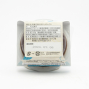 Eitaro Chilled Sweet Red Bean Zenzai 130g