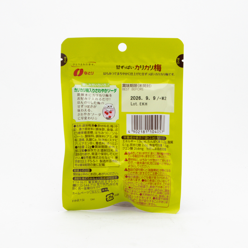 Natori Sweet And Sour Crunchy Pickled Plum Seedless 22g