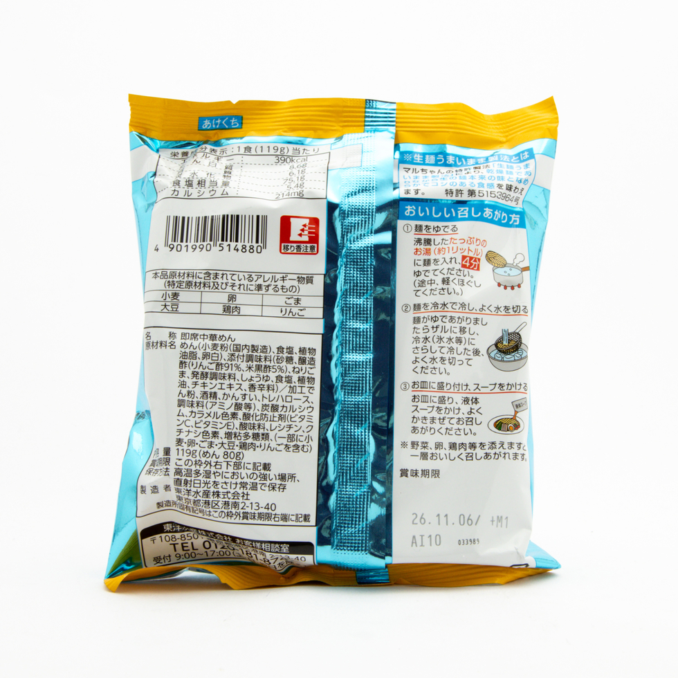 Maruchan Seimen Instant Cold Ramen With Sesame Sauce Single Pack 119g
