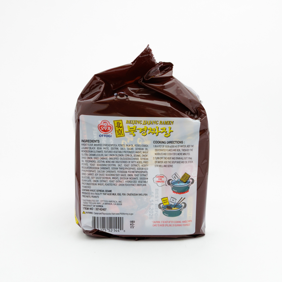 Ottogi Jjajang Black Bean Sauce Ramen 135g x 5