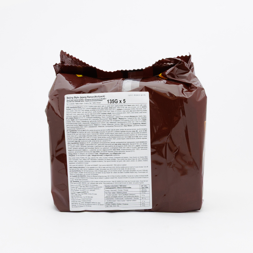 Ottogi Jjajang Black Bean Sauce Ramen 135g x 5