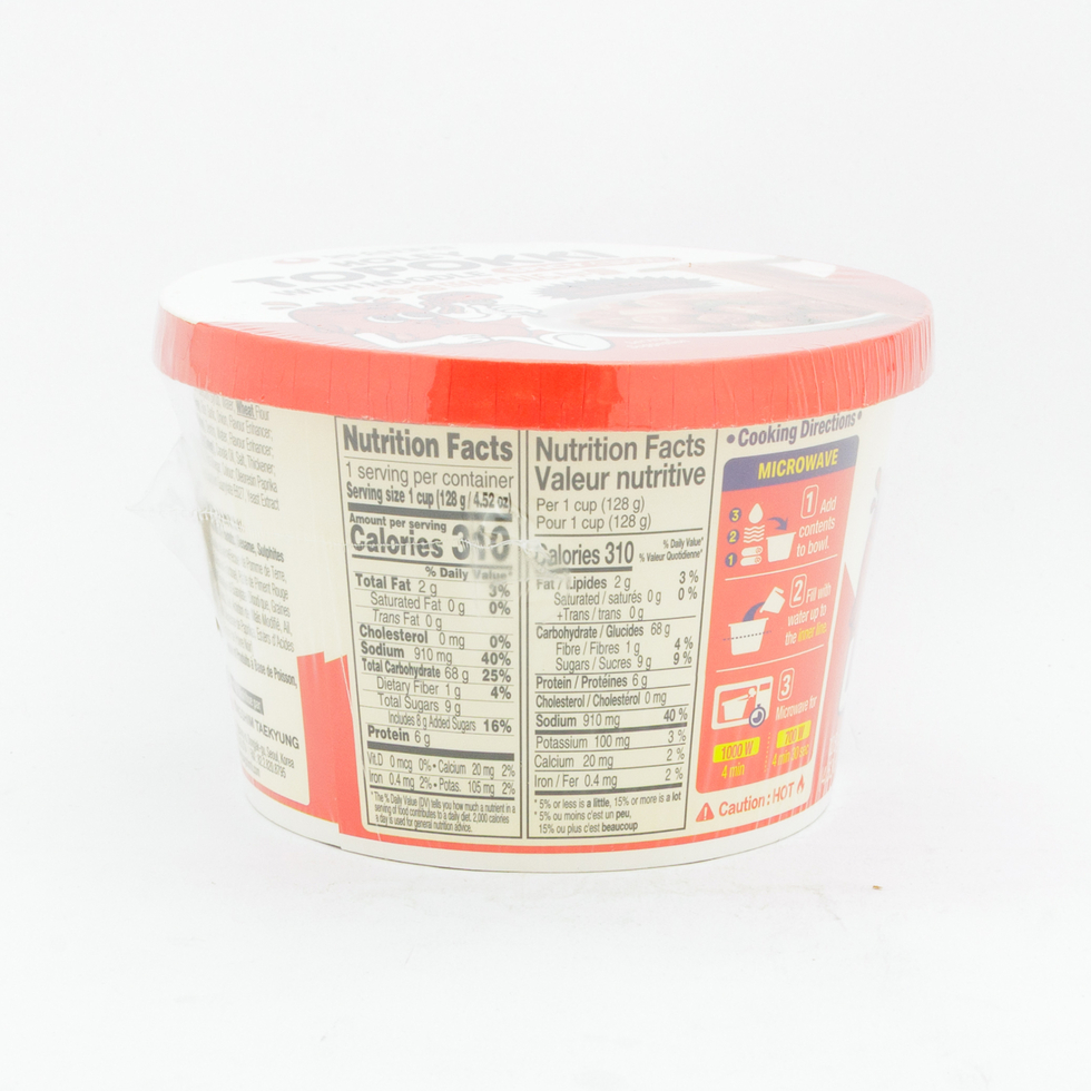 Taekyung Holey ホーリートッポッキ 辛口カップ 128g