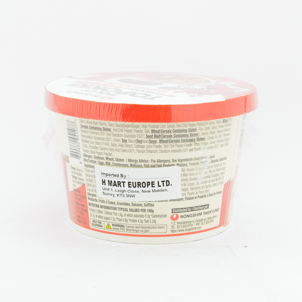 Taekyung Holey ホーリートッポッキ 辛口カップ 128g
