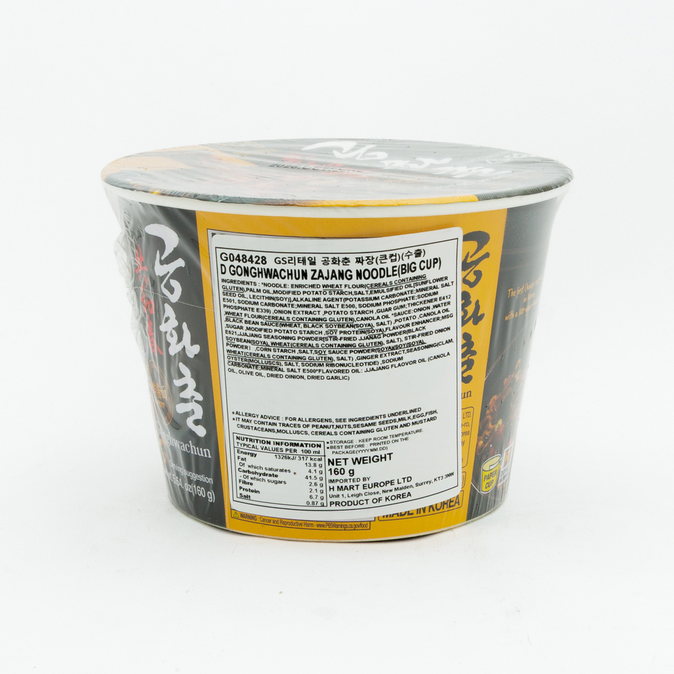 GS YouUs Gonghwachun Jjajang Ramen Cup 160g