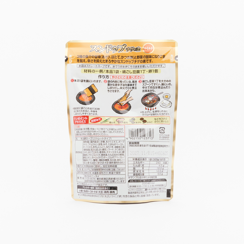 Nissui Sundubu Jjigae (Korean Tofu Stew) Base Mild 300g