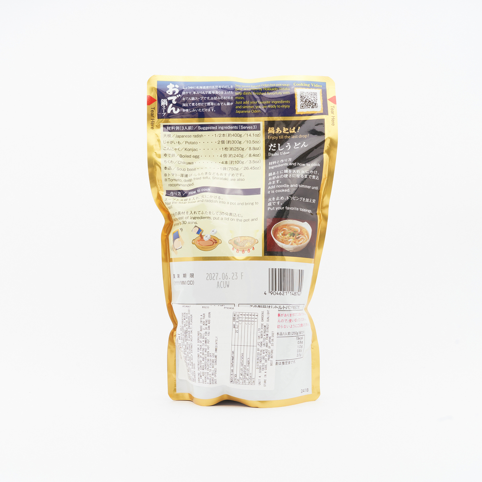 Daisho Oden Soup Base 750g (745.5ml)