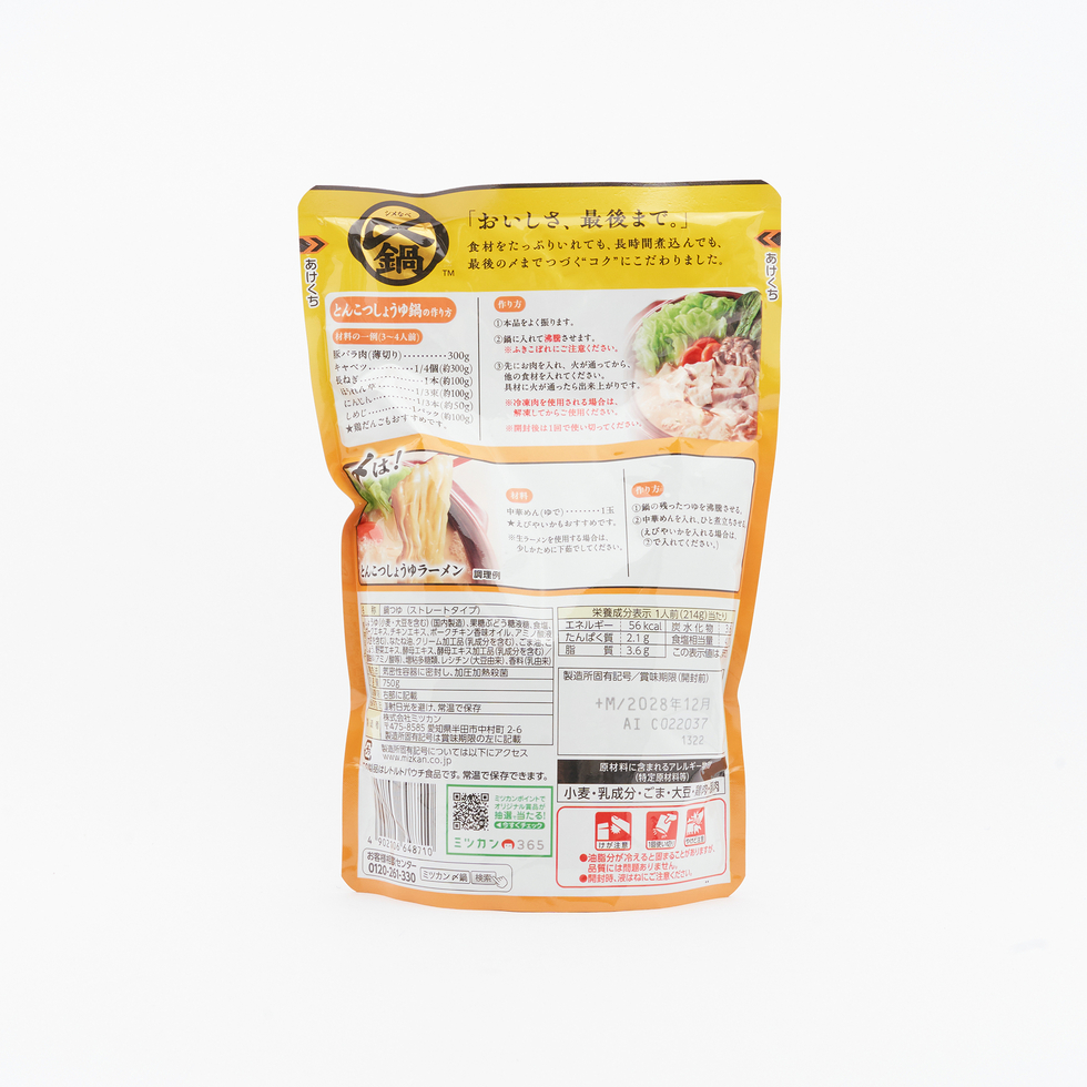由始至終皆美味 豚骨醬油鍋湯底 不用稀釋 750克
