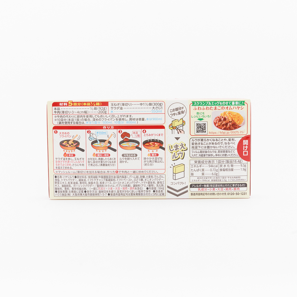Ripe Tomato Hayashi Rice Sauce 184g
