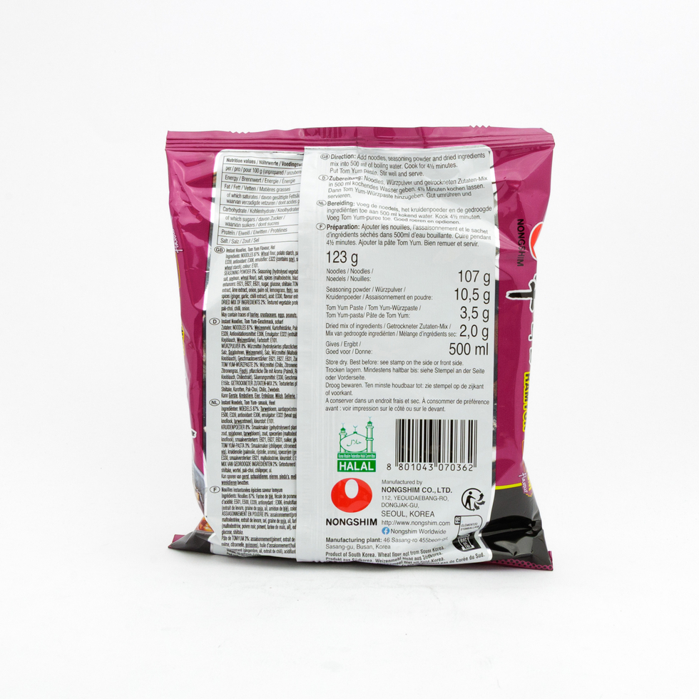 Nongshim 辛ラーメン トムヤム味 120g