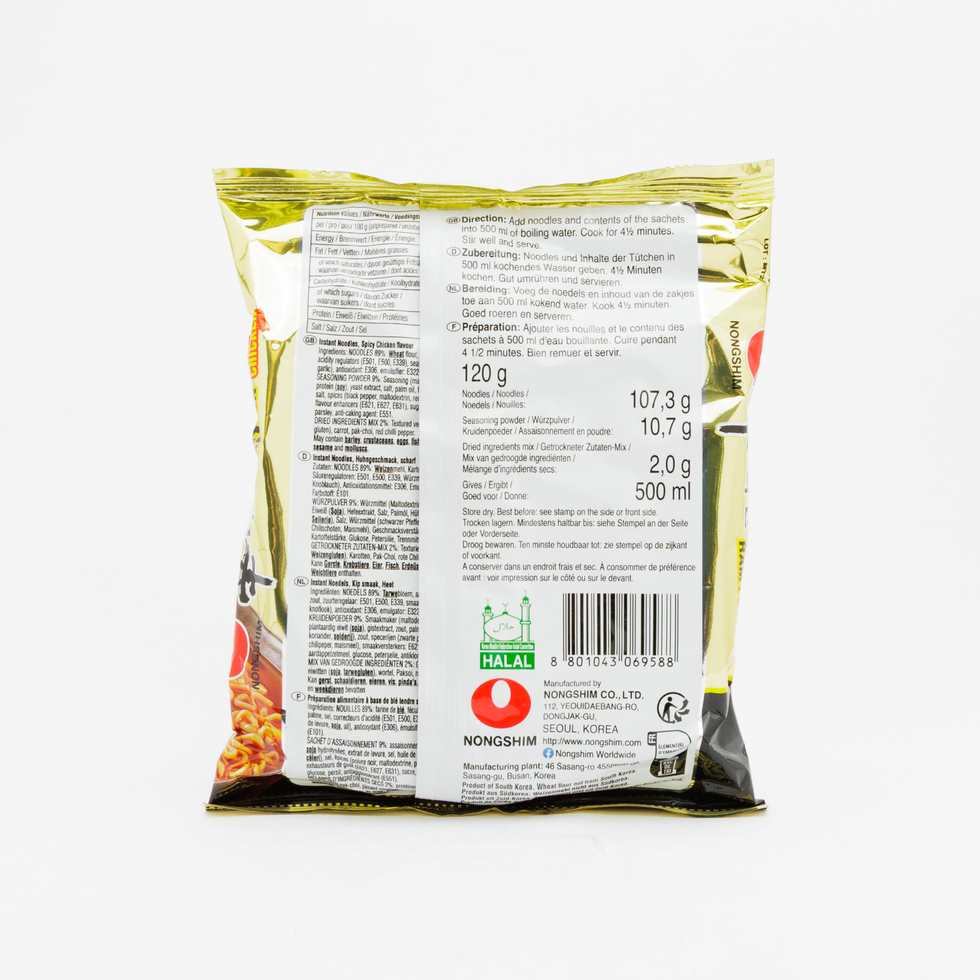 Nongshim Shin Ramyun Spicy Chicken Flavour 120g