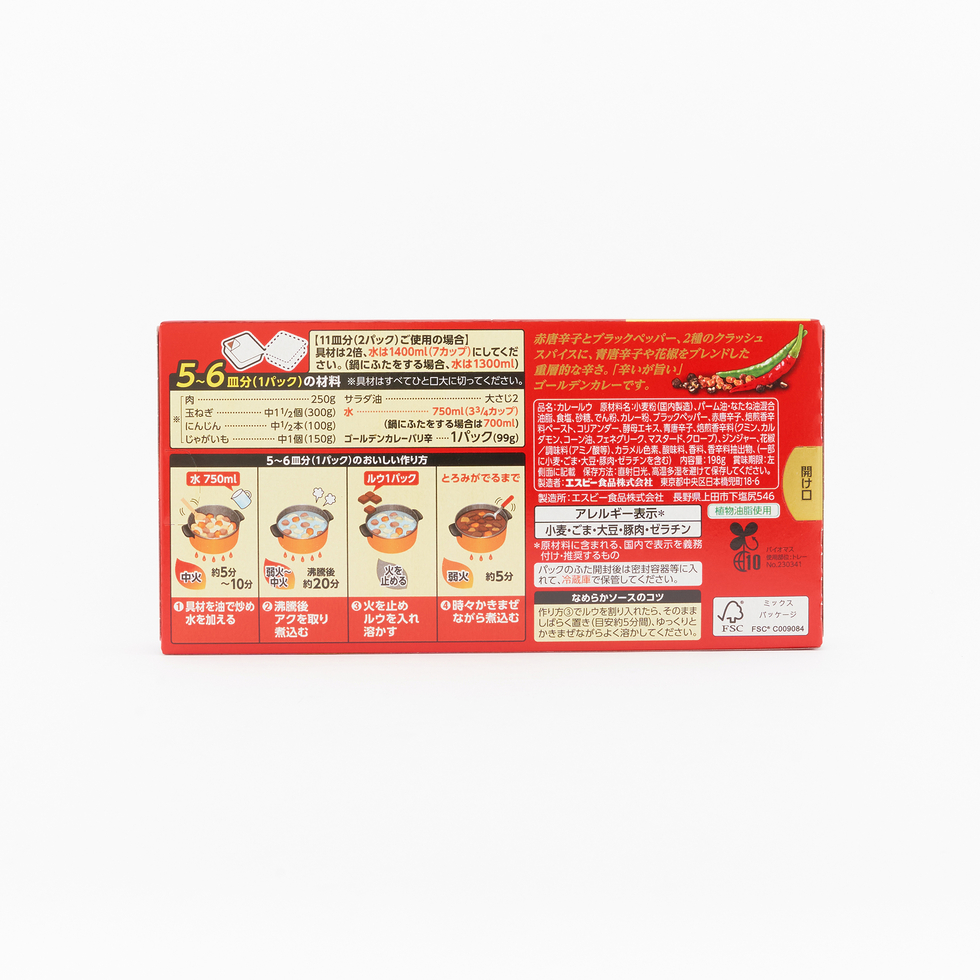 S&B Golden Curry Sauce Very Spicy/Japanese Curry Sauce 198g