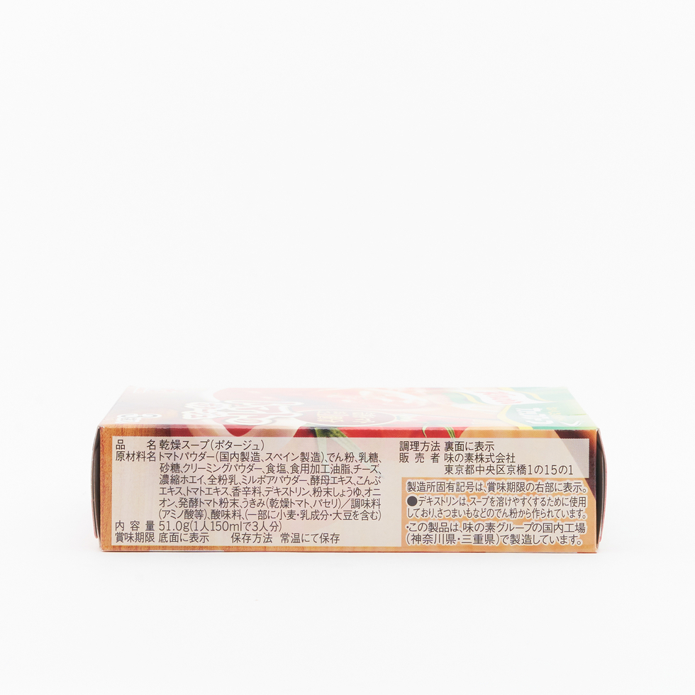 クノール カップスープ完熟トマトまるごと1個分使ったポタージュ 3袋入