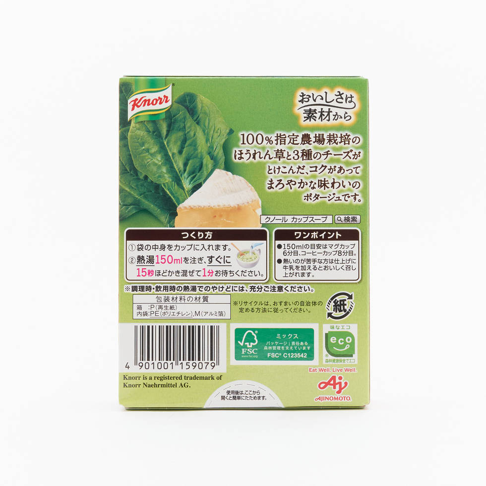 Knorr Cup Cheese-Flavoured Spinach Potage 3pc