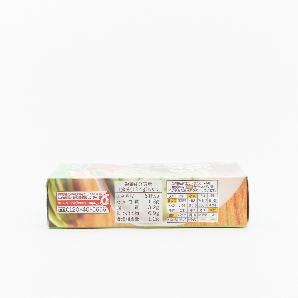 Knorr Cup Cheese-Flavoured Spinach Potage 3pc
