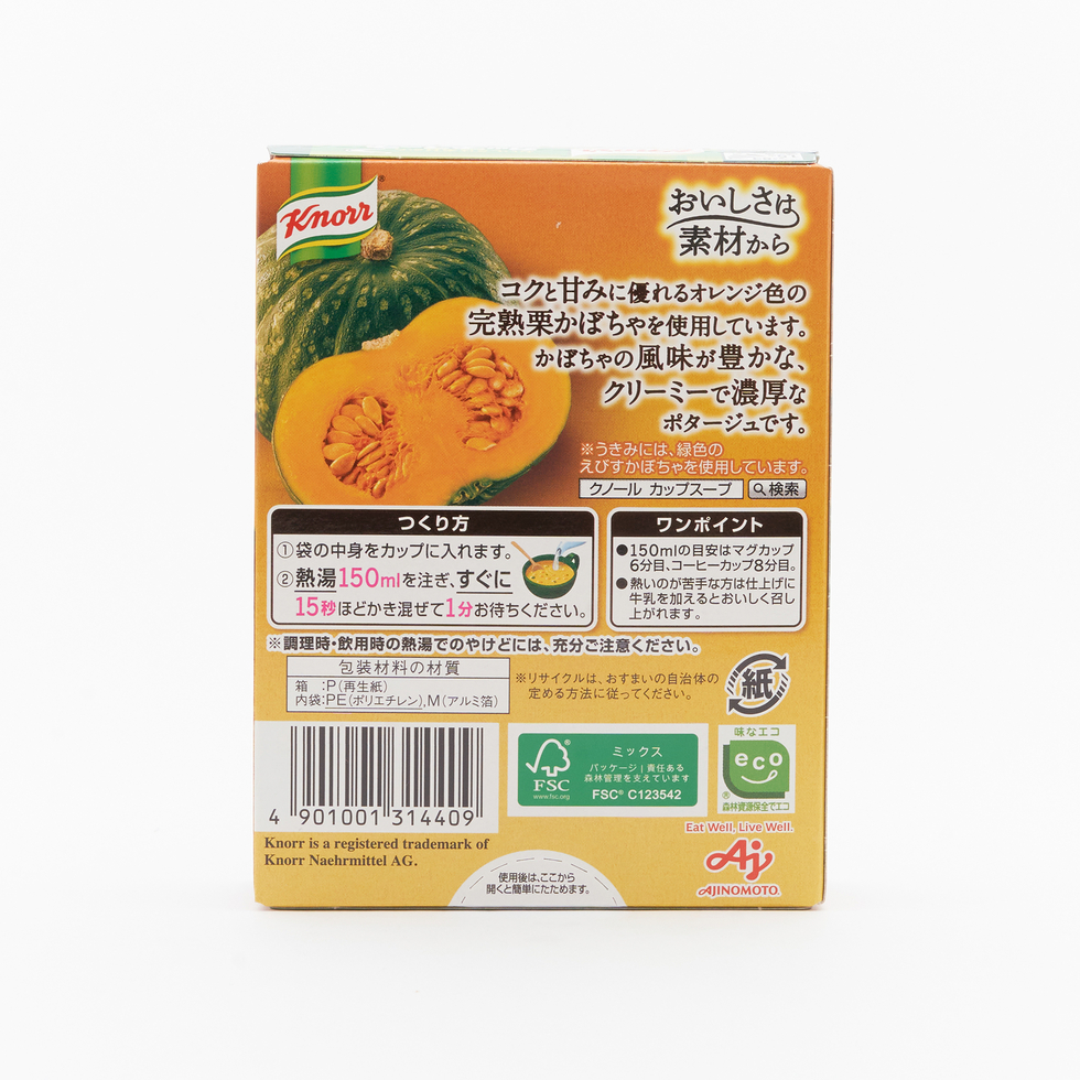 Knorr Cup Chestnut Pumpkin Potage 3 Packs
