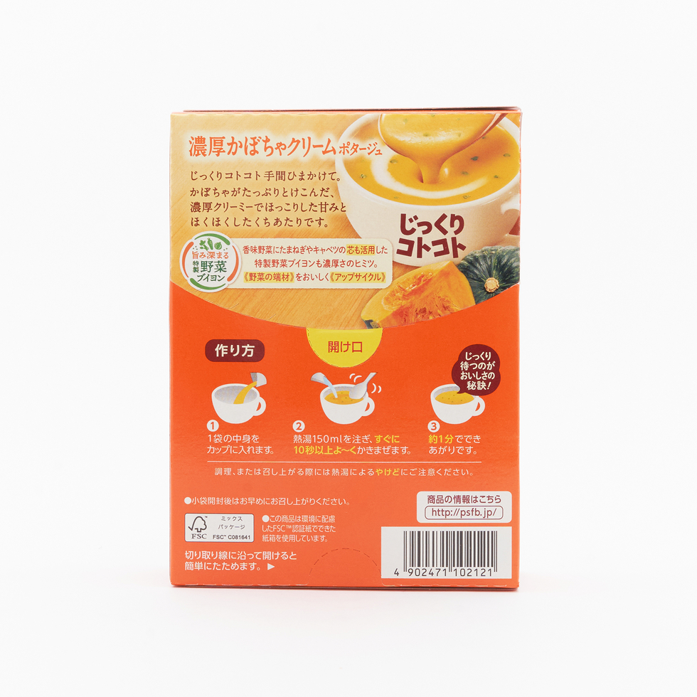 ポッカサッポロ じっくりコトコト 濃厚かぼちゃクリームポタージュ 3パック