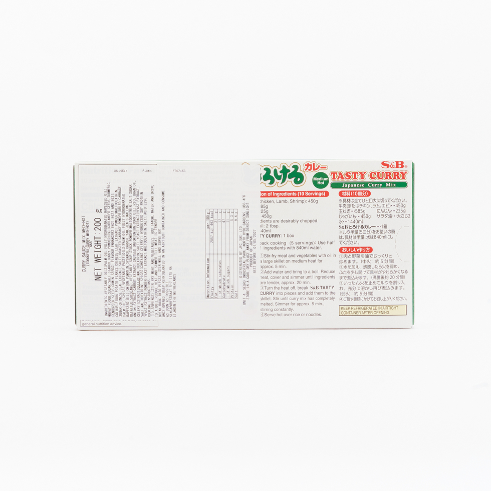 Torokeru Curry S&B Medium Hot 200g (10 servings)