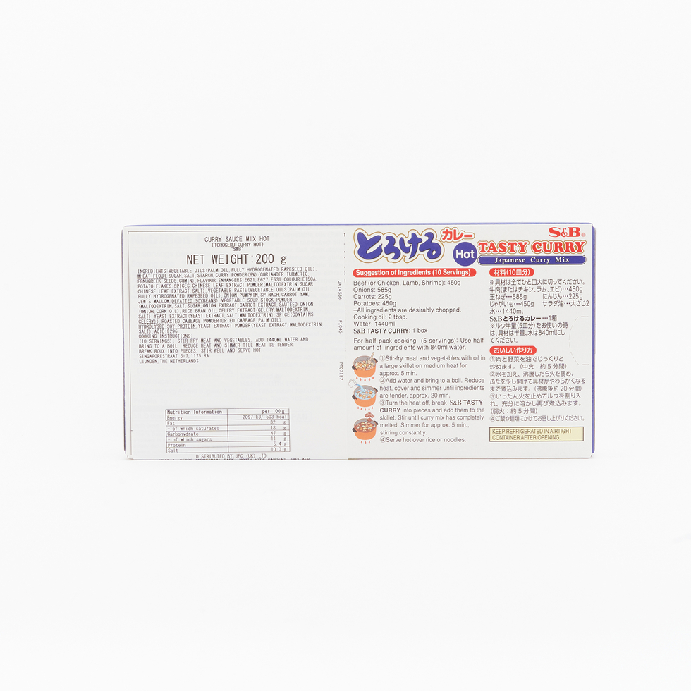 S&B 濃厚即溶咖喱塊 辣味 200克（10份）