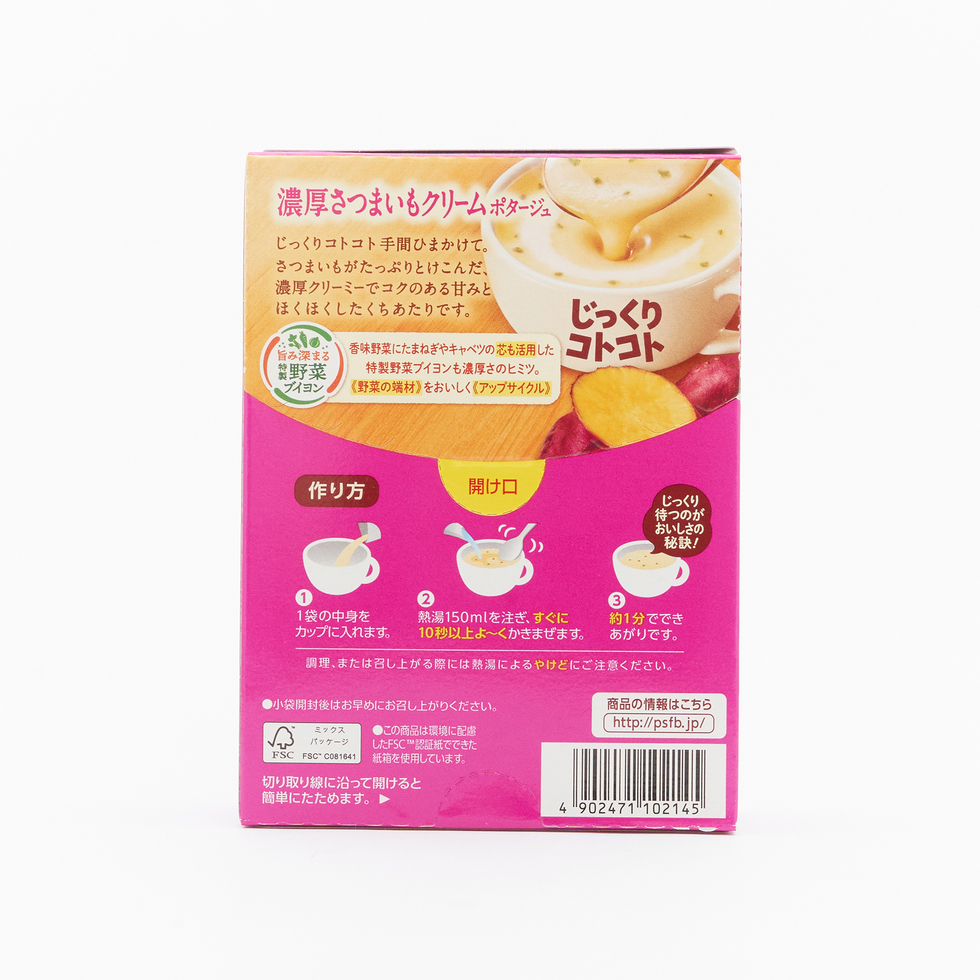 ポッカサッポロ じっくりコトコトさつまいもクリーム3パック