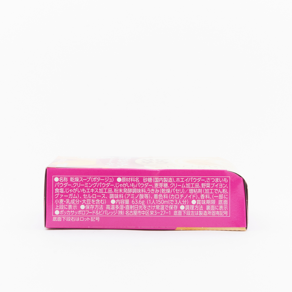ポッカサッポロ じっくりコトコトさつまいもクリーム3パック