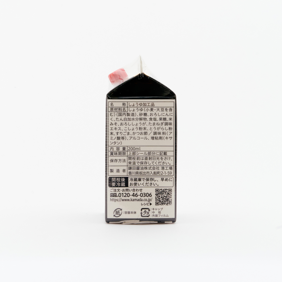 Kamada Garlic Dashi Soy Sauce 200ml